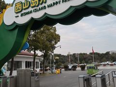 -苏州太湖西山岛开心农场