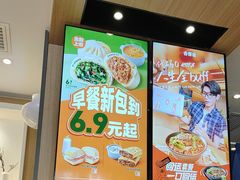 -吉野家(次渠大街店)