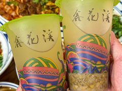 -鑫花溪牛肉米粉(凤凰街创始总店)