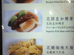 -帝皇楼