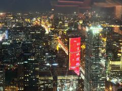 -云·酷Atmosphere(国贸大酒店)