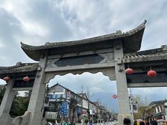 -大理古城