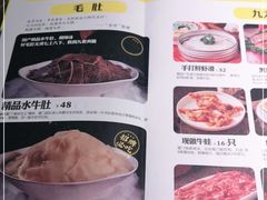 -黄门火锅(梦时代店)