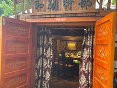 门面-蒙古大营(朝阳公园店)