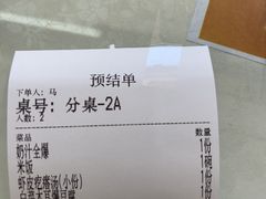 -同发号饭庄(复兴路店)