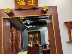 门面-北京全聚德(西客站店)