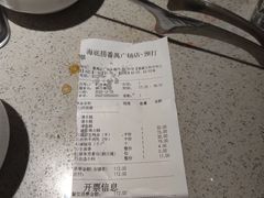 -海底捞火锅(番禺广场店)
