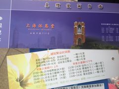 iphone_upload_pic-沐恩堂