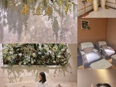 -康逸居·始于2002(海安店)
