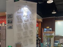 -金湖港式餐厅(建外店)