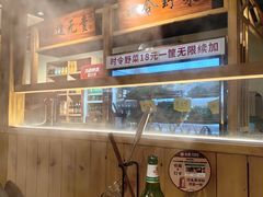 -由衷贵州酸汤牛肉火锅(新桥店)