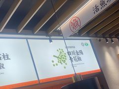 -江渔兒酸菜魚專門店(顺盈时代广场店)