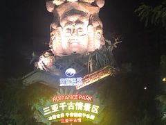 -三亚千古情景区