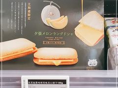-Olé精品超市(天汇广场店)