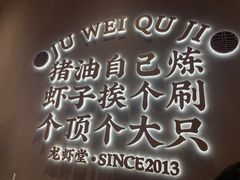 -聚味瞿记·龙虾堂(坡子街店)