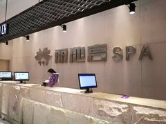 -丽池宫韩式汗蒸会馆(华灯坊店)