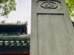 -北京国子监胡同