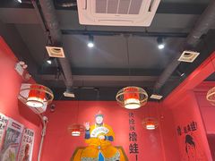 -老天桥蛙炉火锅(姑苏总店)