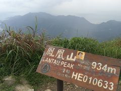 -凤凰山