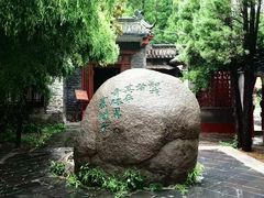 -淄博聊斋城景区