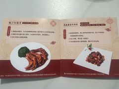 -新雅粤菜馆(南京东路店)