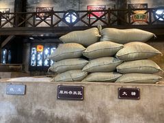 -镇江中国醋文化博物馆