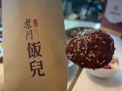 -柴门饭儿(成都太古里店)