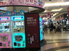-利群商厦(台东店)