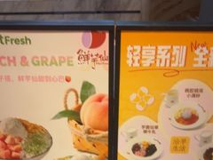 -鲜芋仙(中华广场店)