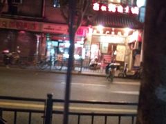 -吉友粥底火锅(方斜路店)