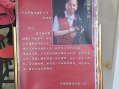 -中国照相馆(交道口店)