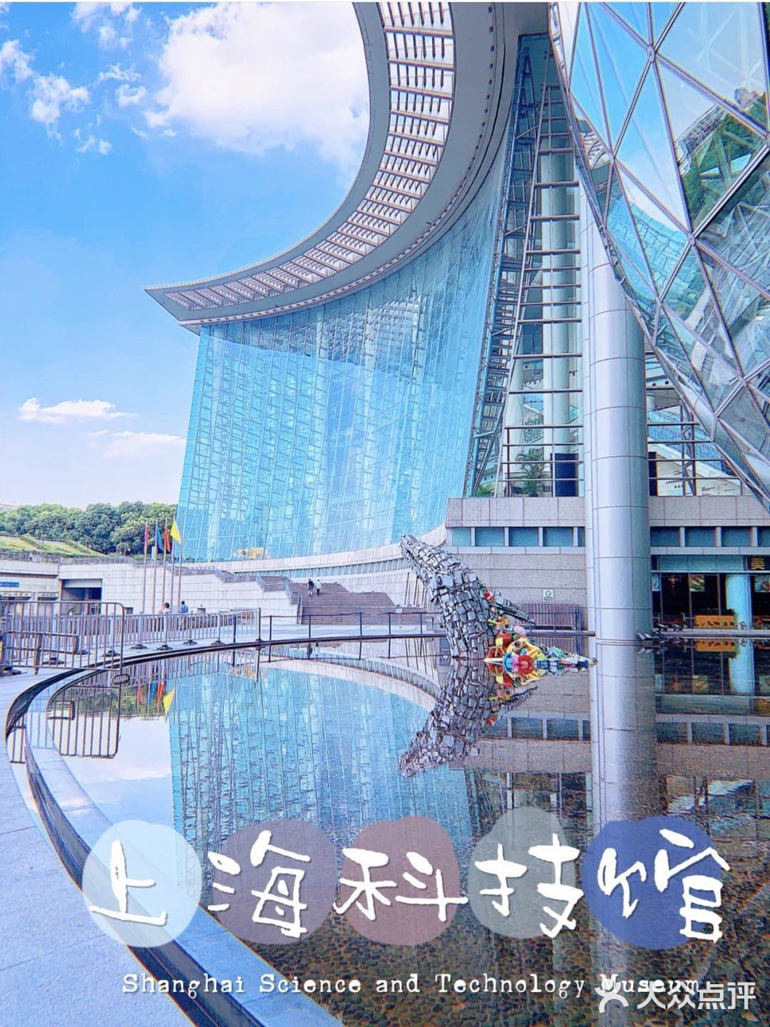 上海科技馆天上水图片