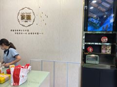 大堂-家琳甜品(江南东店)