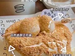 -Max Bakery 阿唛手作