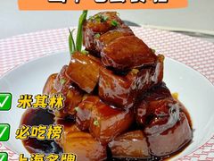 -圆苑(静安寺店)