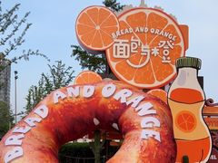 -北京清河万象汇