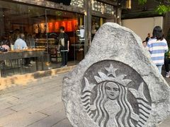 -星巴克(福州三坊七巷店)