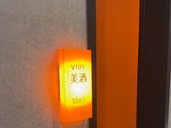 -向外鱼乐·土菜·虹鳟鱼