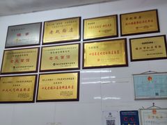 -老赵面店(大西路店)