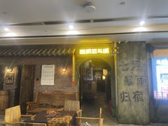 -逃脱反斗城沉浸剧情密室(阳光新业中心店)