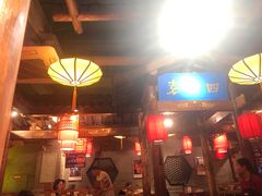 -重庆袁老四火锅(武进万达店)