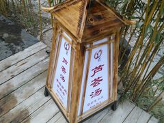 -观唐（国际）度假村温泉