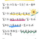 New‼️2021三亚旅行攻略🌿打卡8大必去网红点