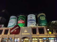 -青岛啤酒博物馆