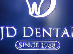 -精德口腔·种植修复·儿牙中心(财富中心店)