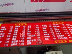 门面-小朱麻辣串(益民街店)