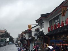 -御面斋精品面馆