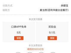 -麦当劳(百利广场店)