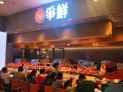 -争鲜回转寿司(朝北大悦城店)