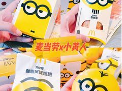 -麦当劳(世贸店)